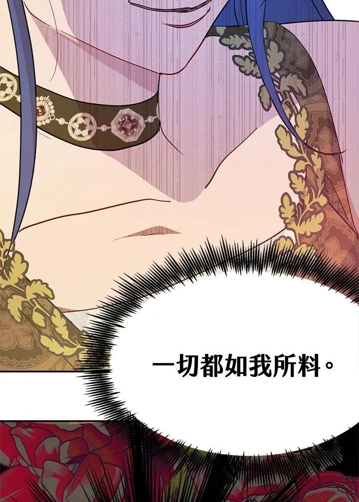 第67话56