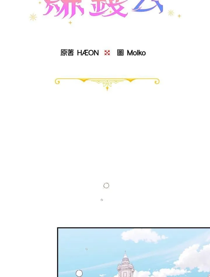 第67话24