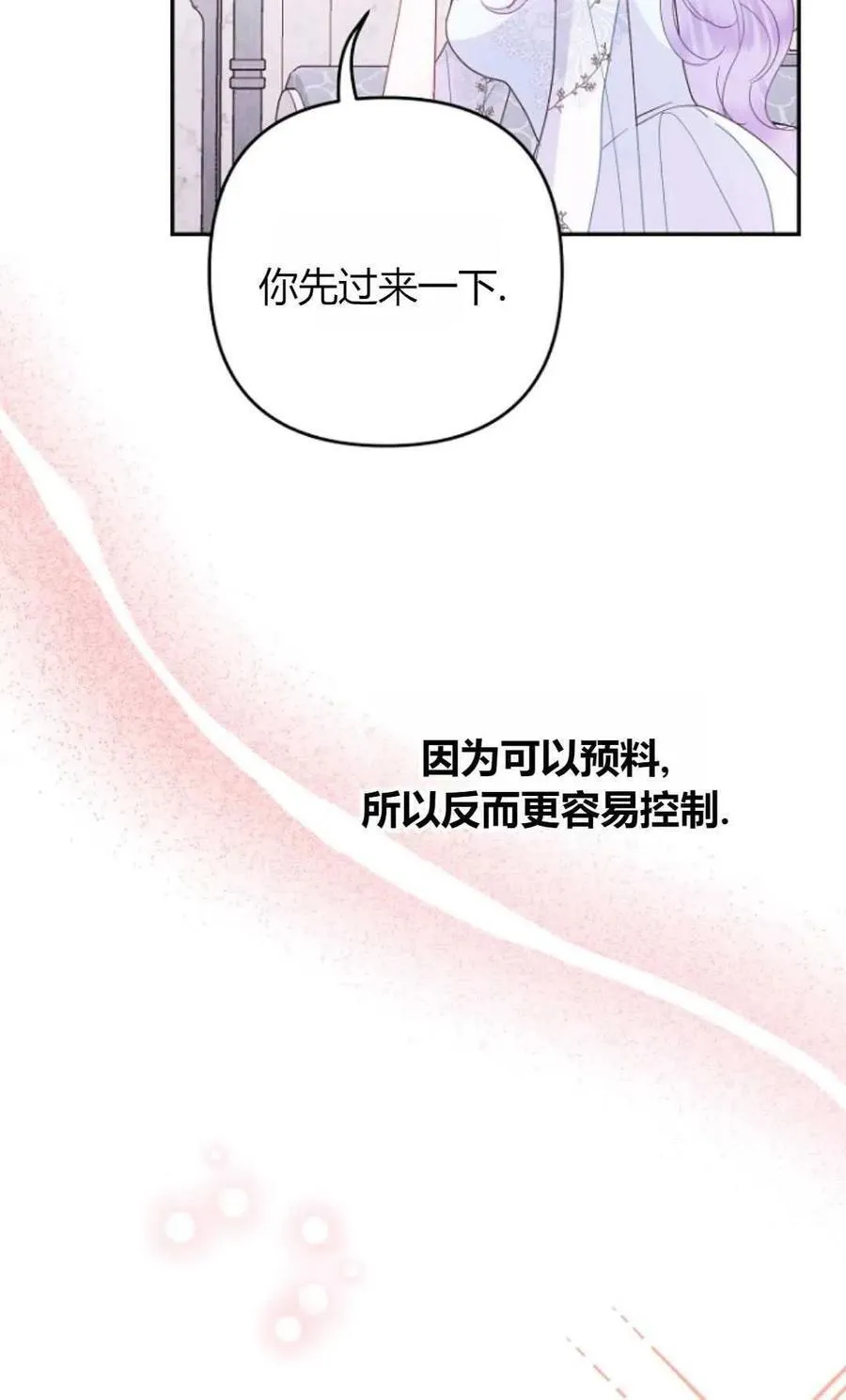 第65话61