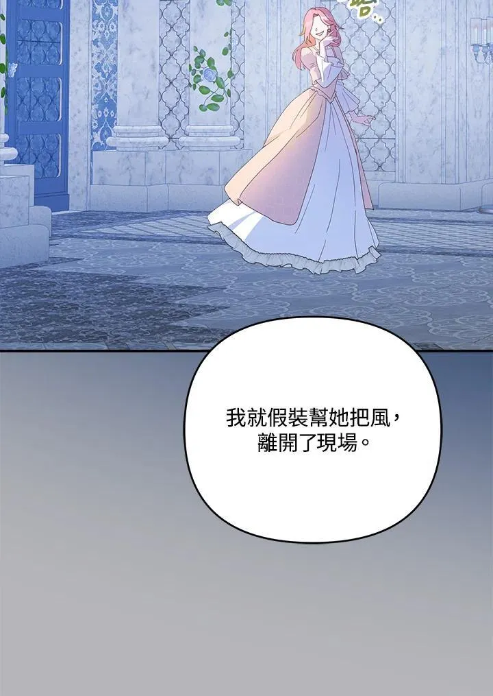 第68话37