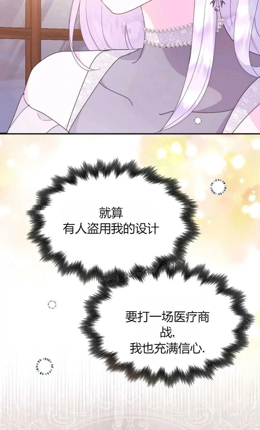 第63话44