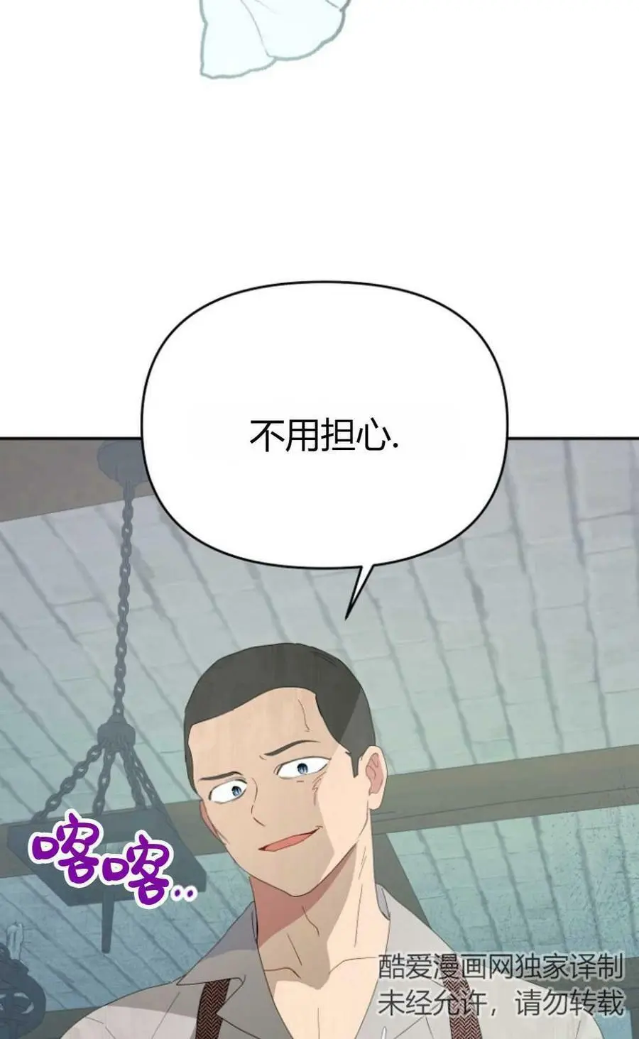 第44话5