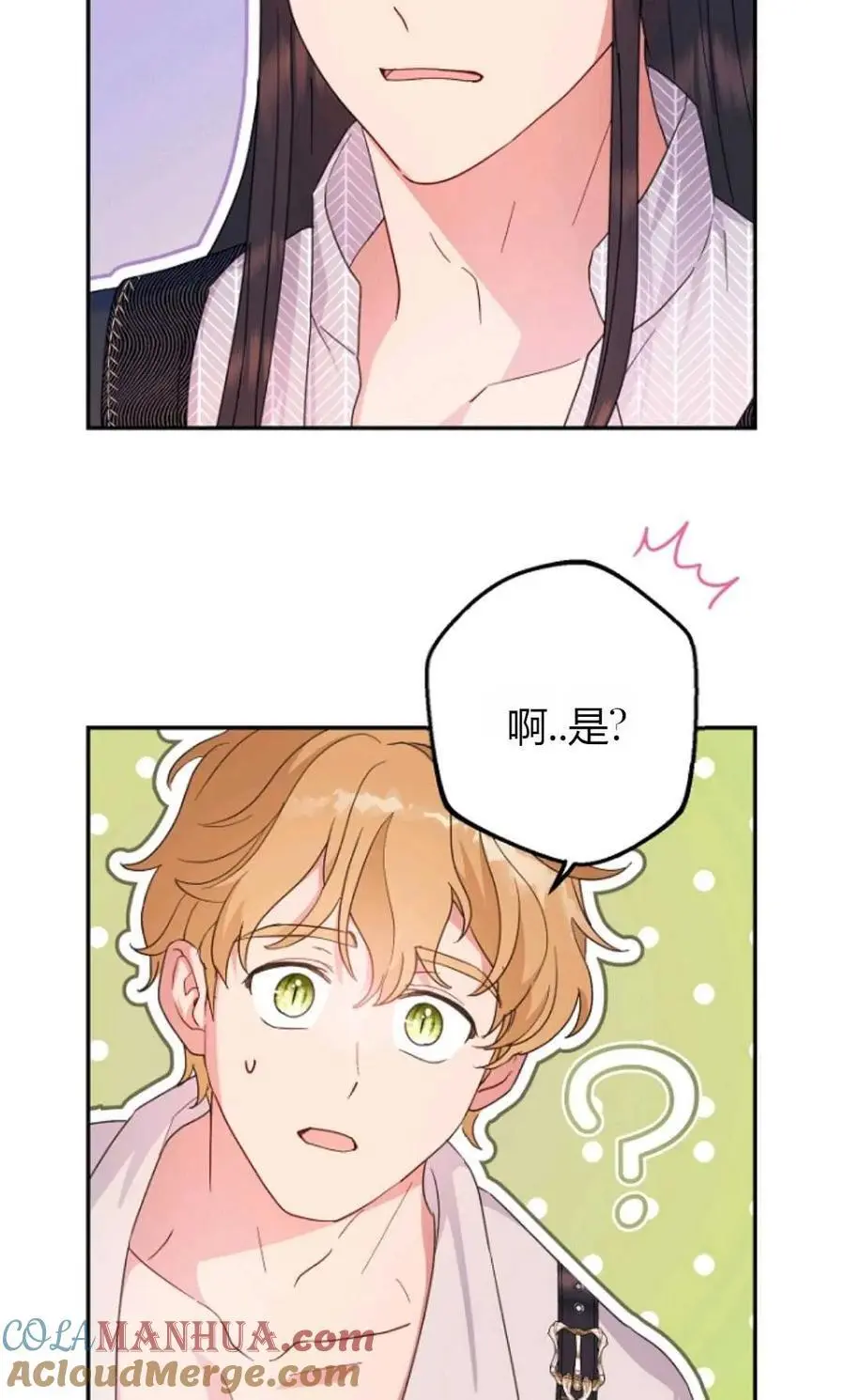 第55话30