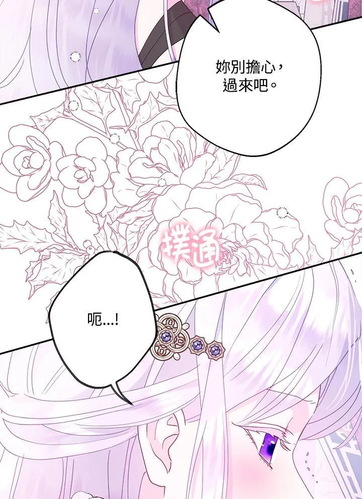 第66话61