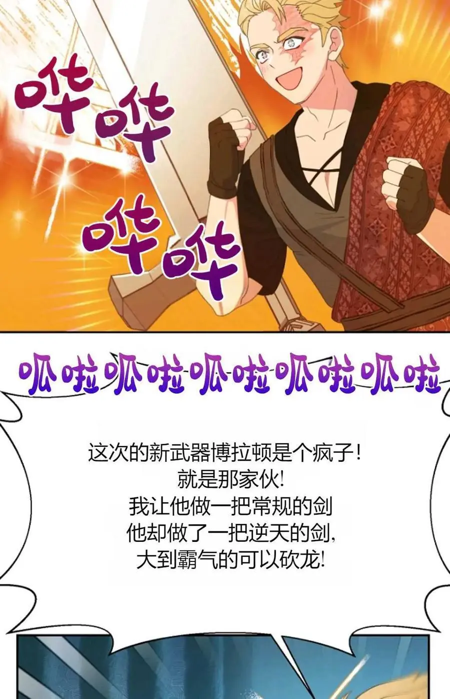 第47话10