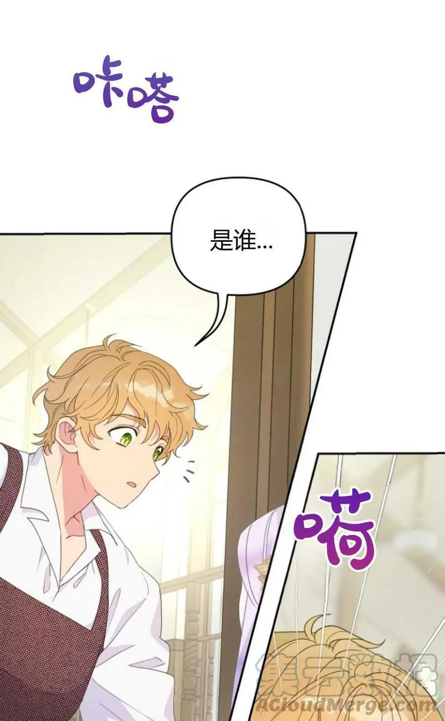 第45话12