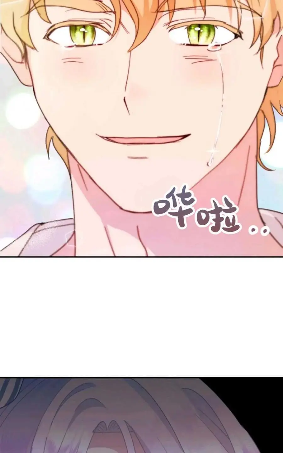 第53话92