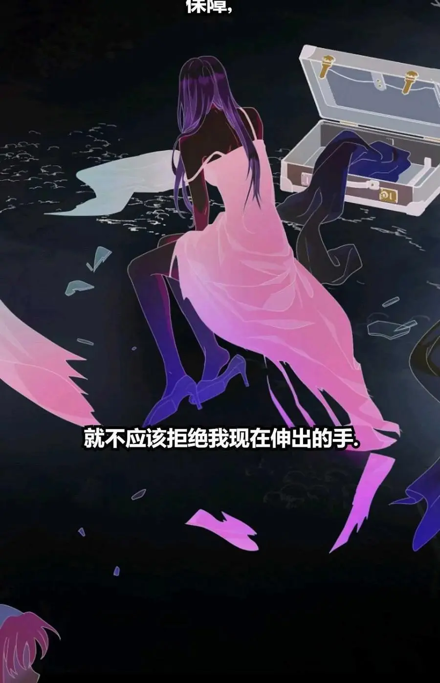 第49话69
