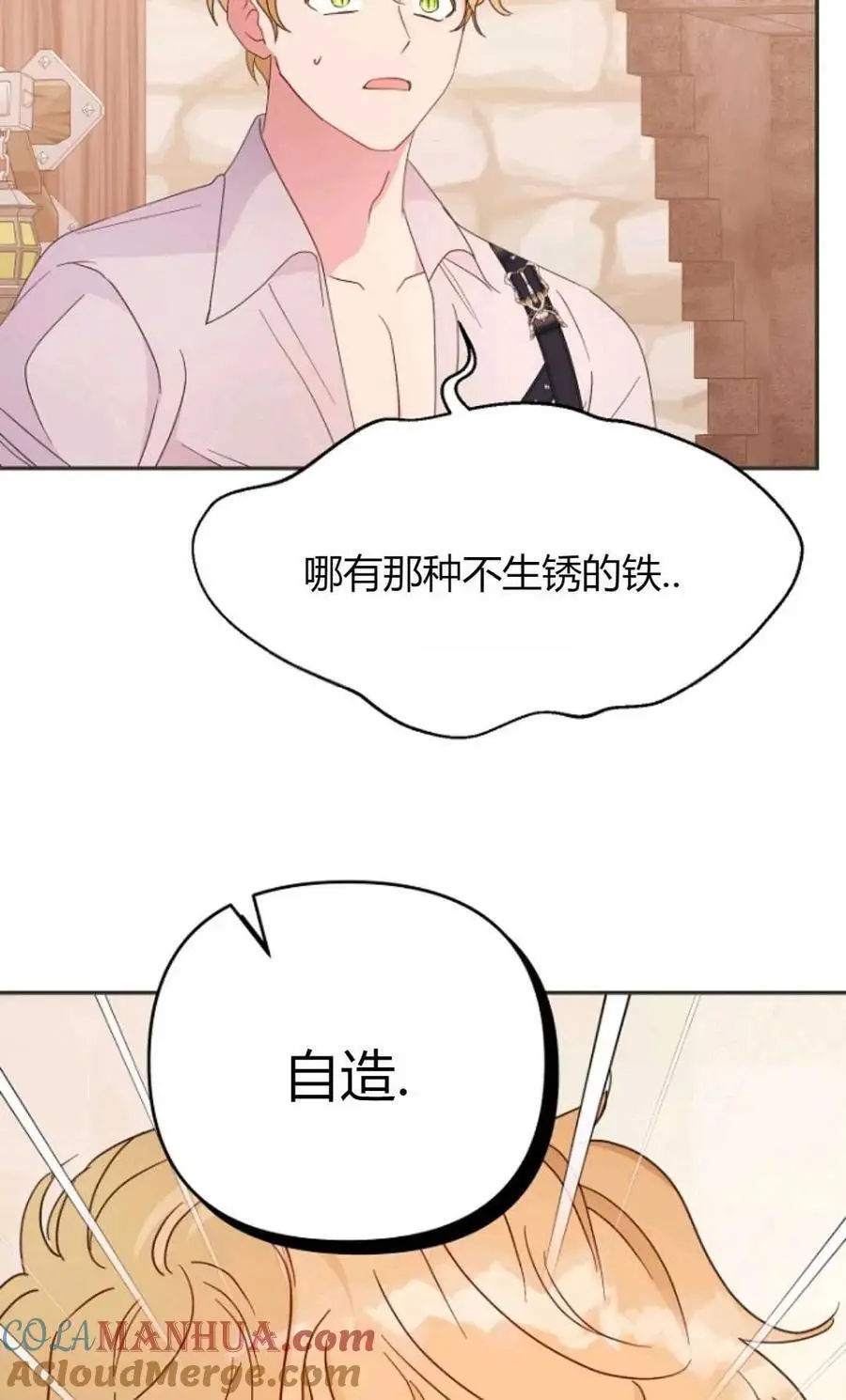 第62话51
