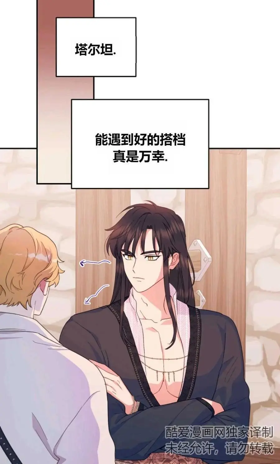 第55话28