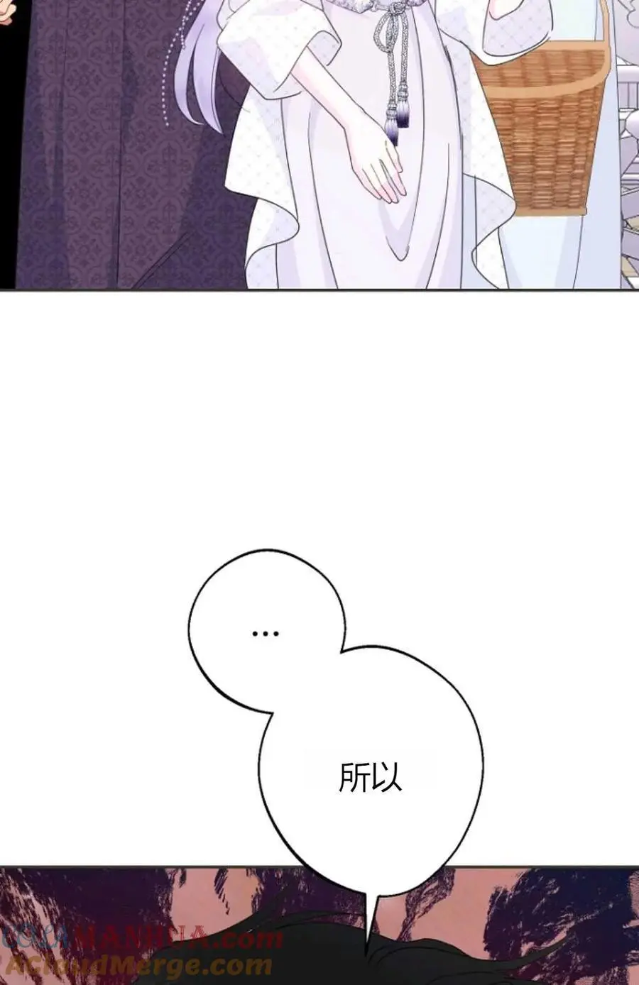 第58话84