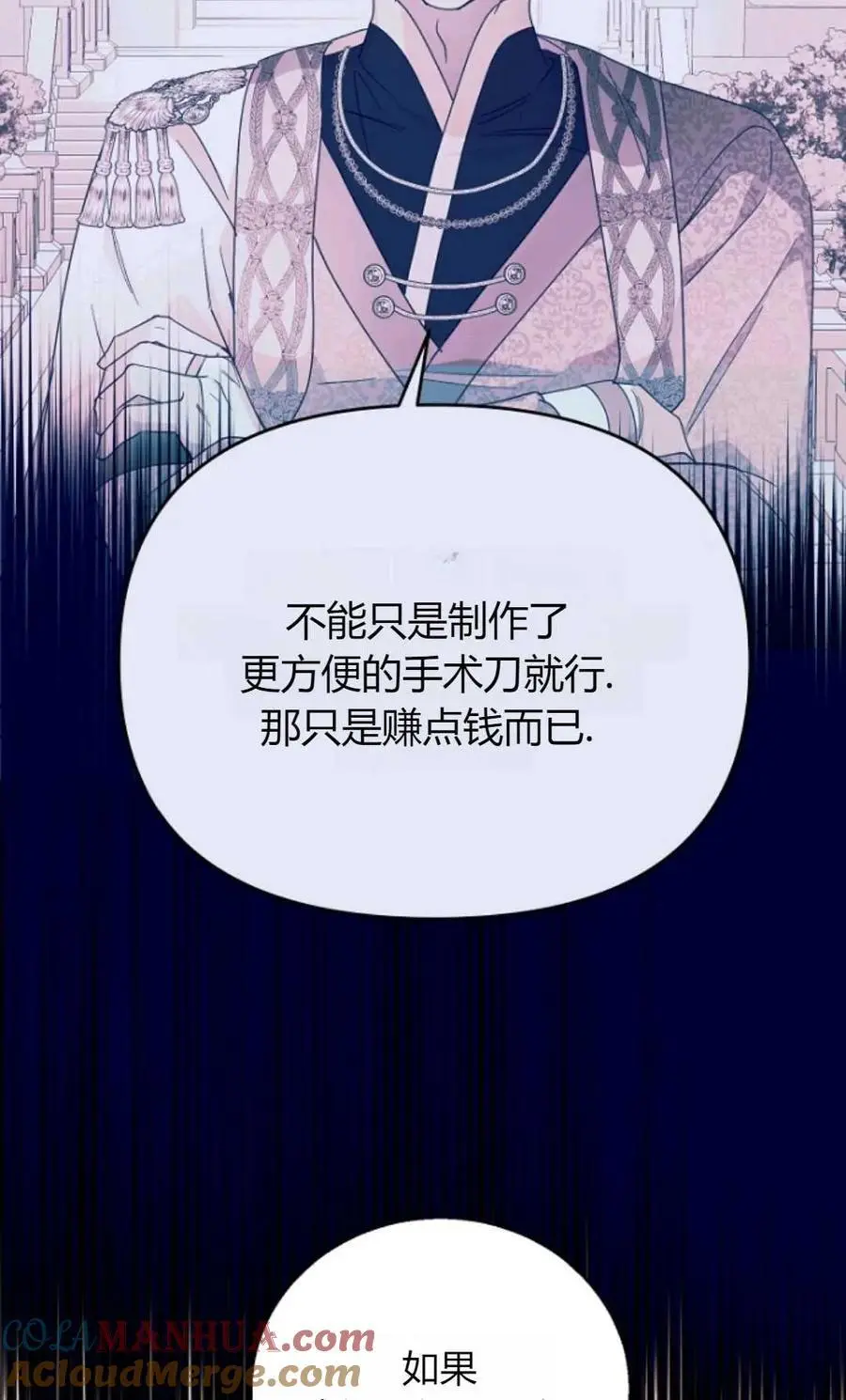 第62话48