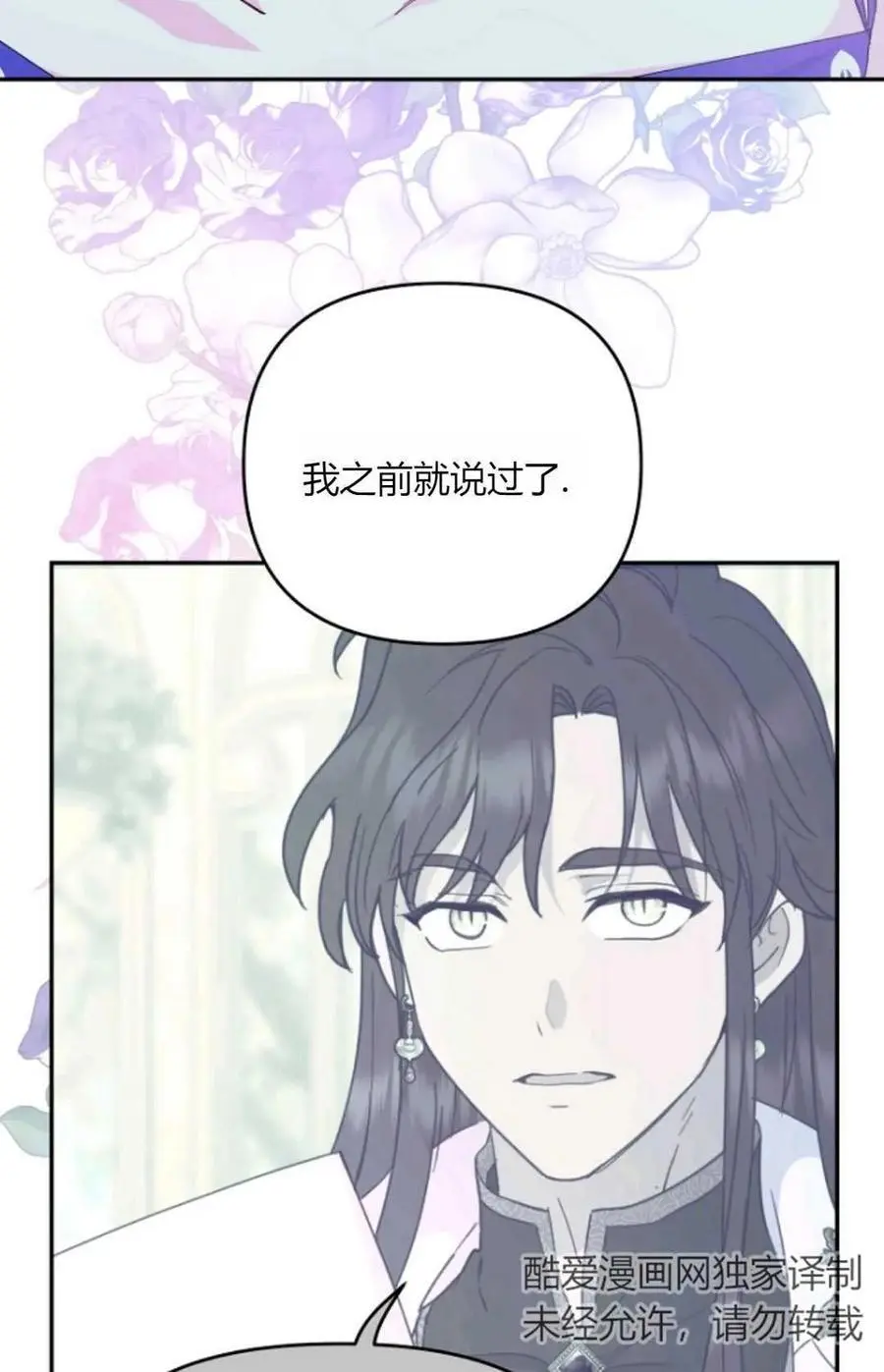 第55话64