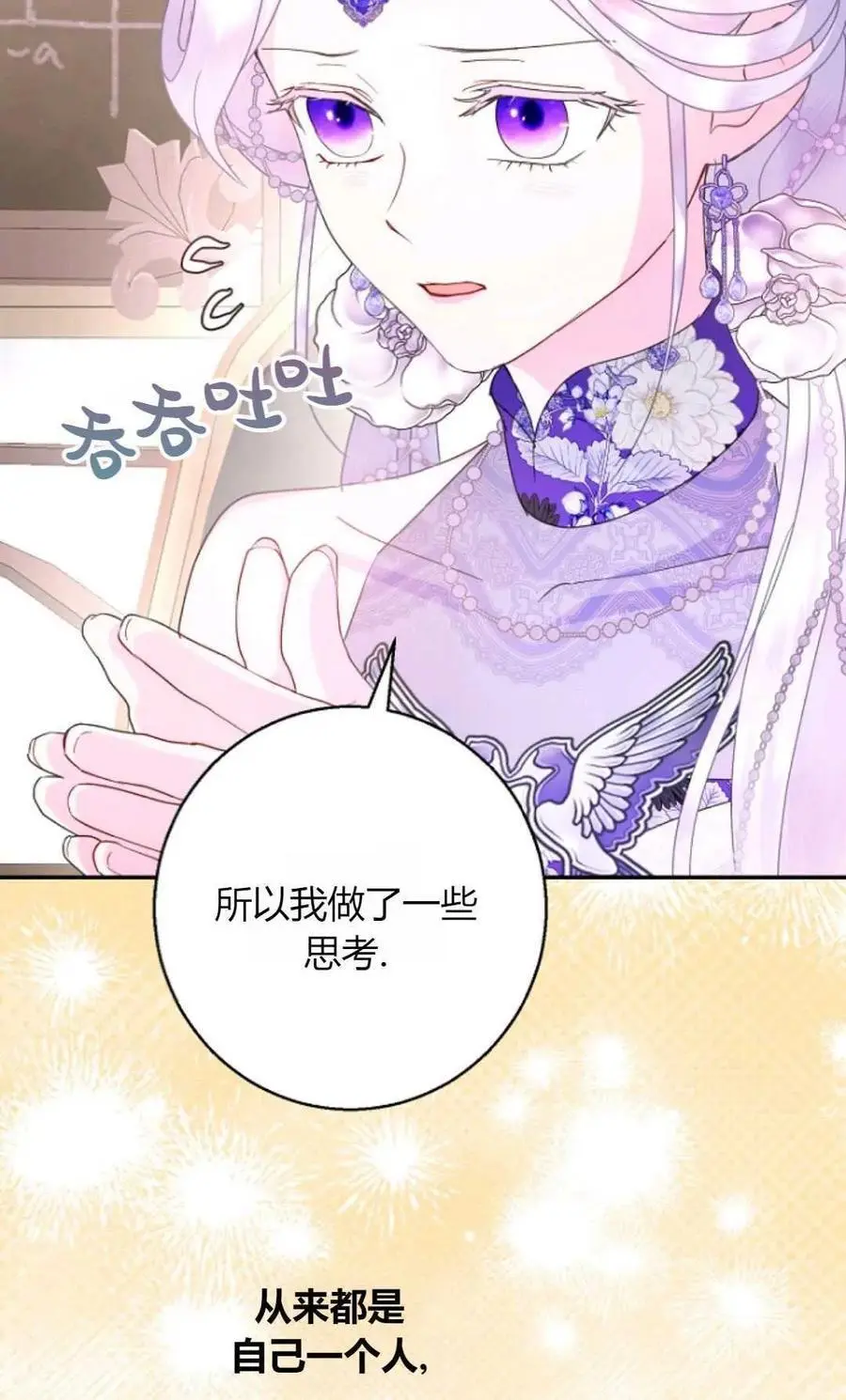 第59话53