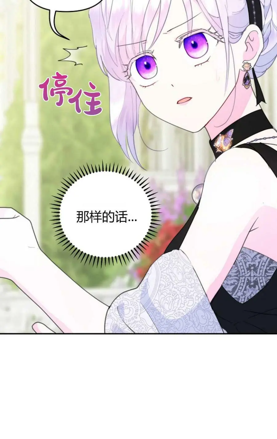 第40话21