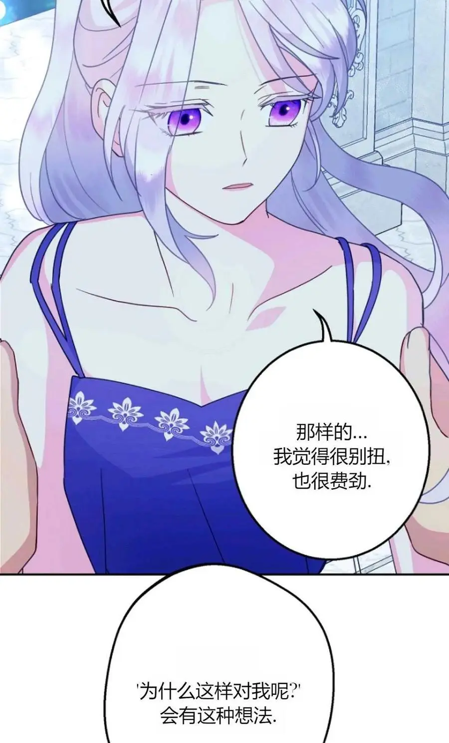 第55话74