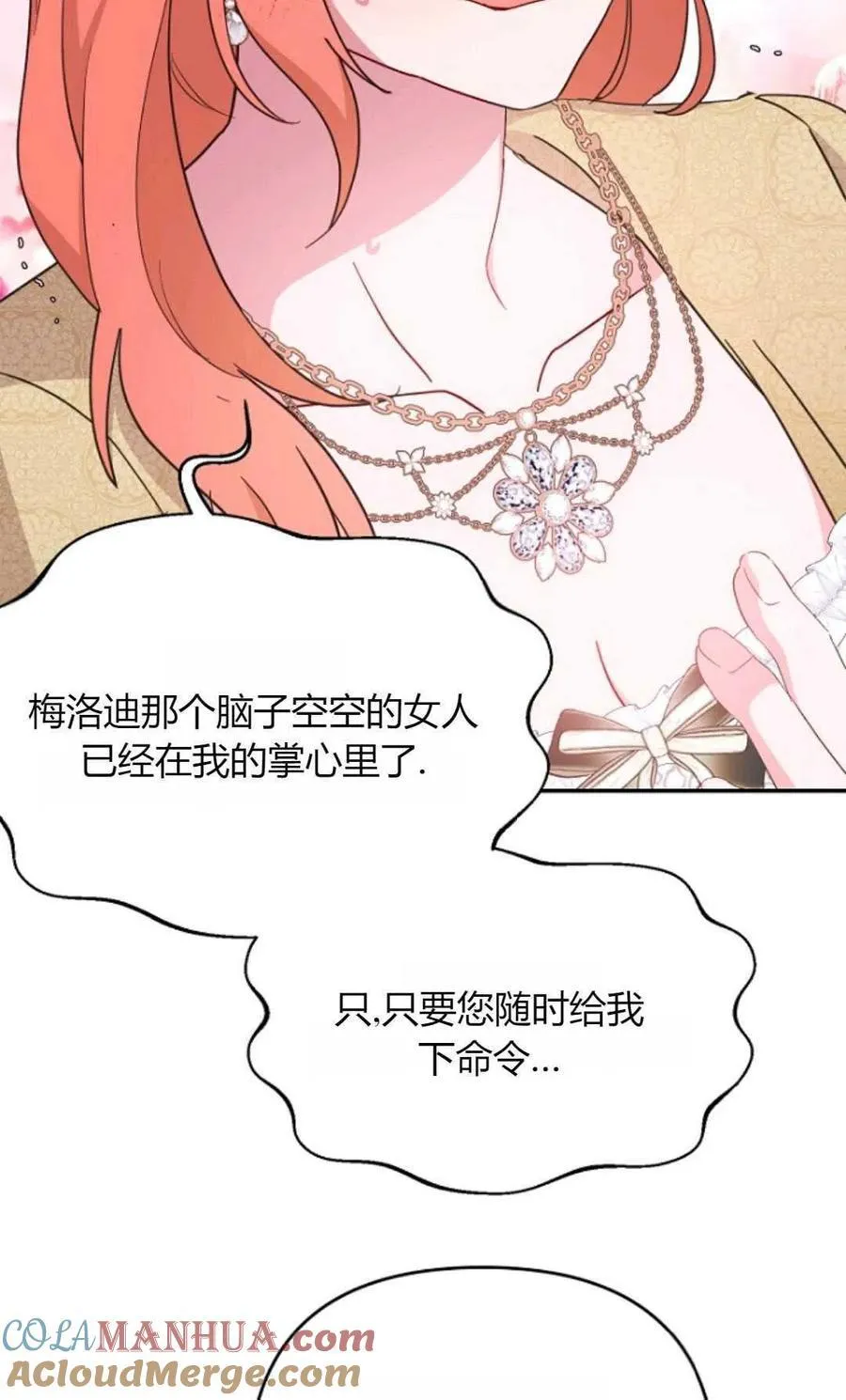 第65话69