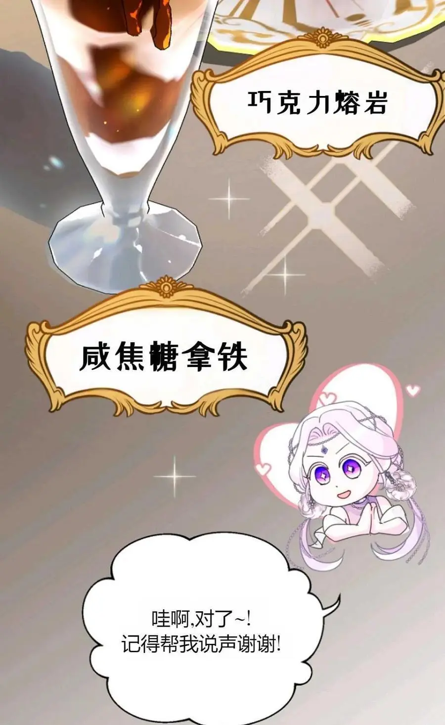 第59话73
