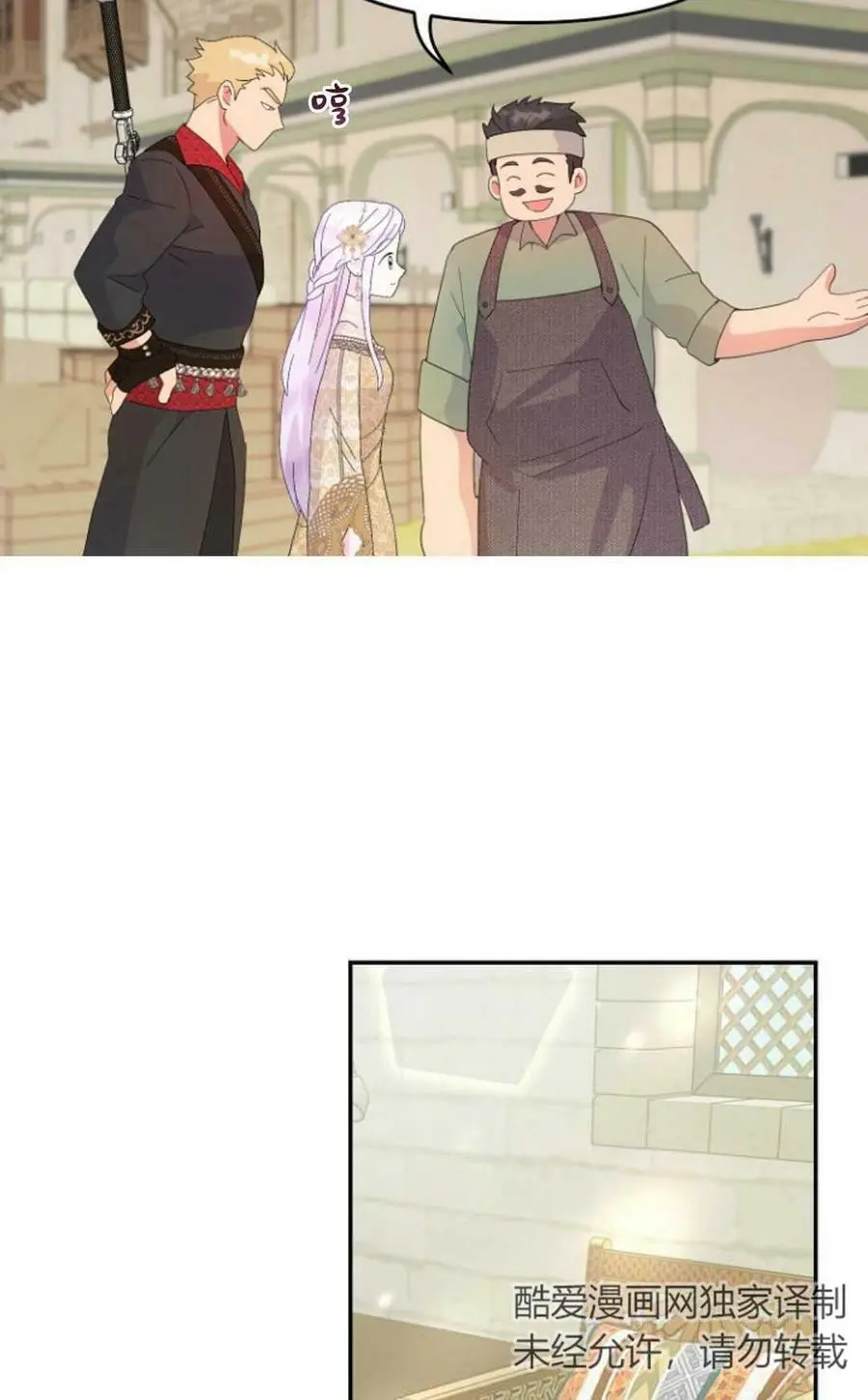 第43话58