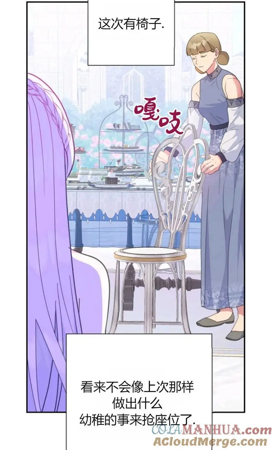 第48话24