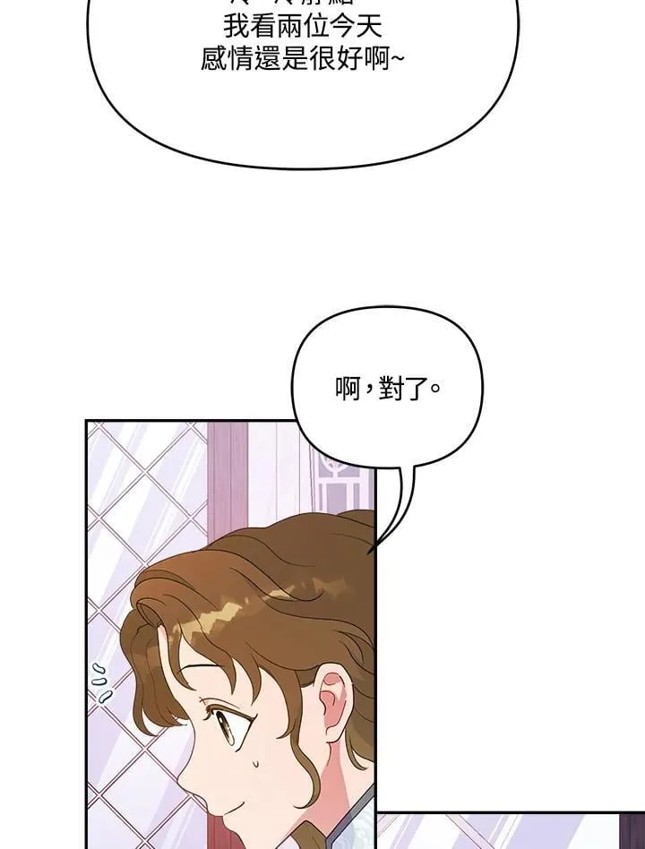 第67话91