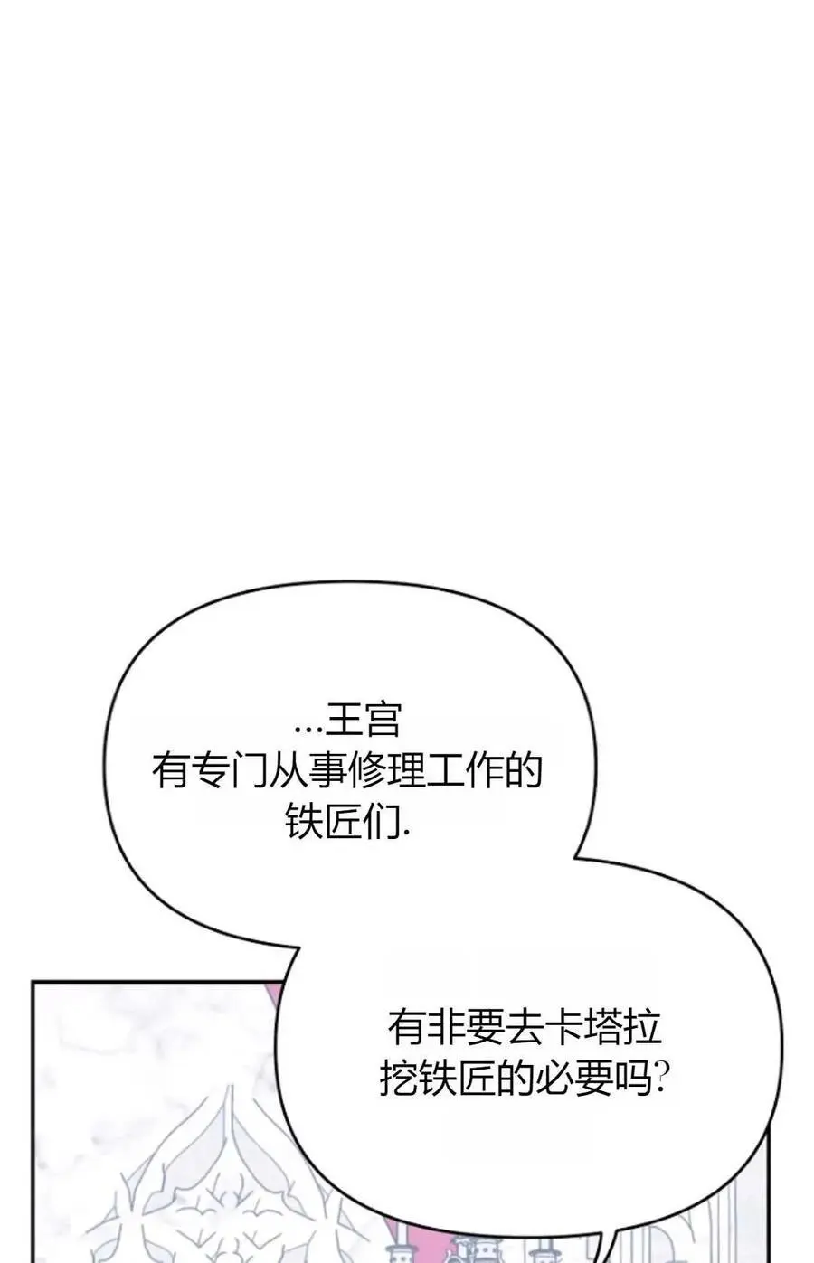 第46话10