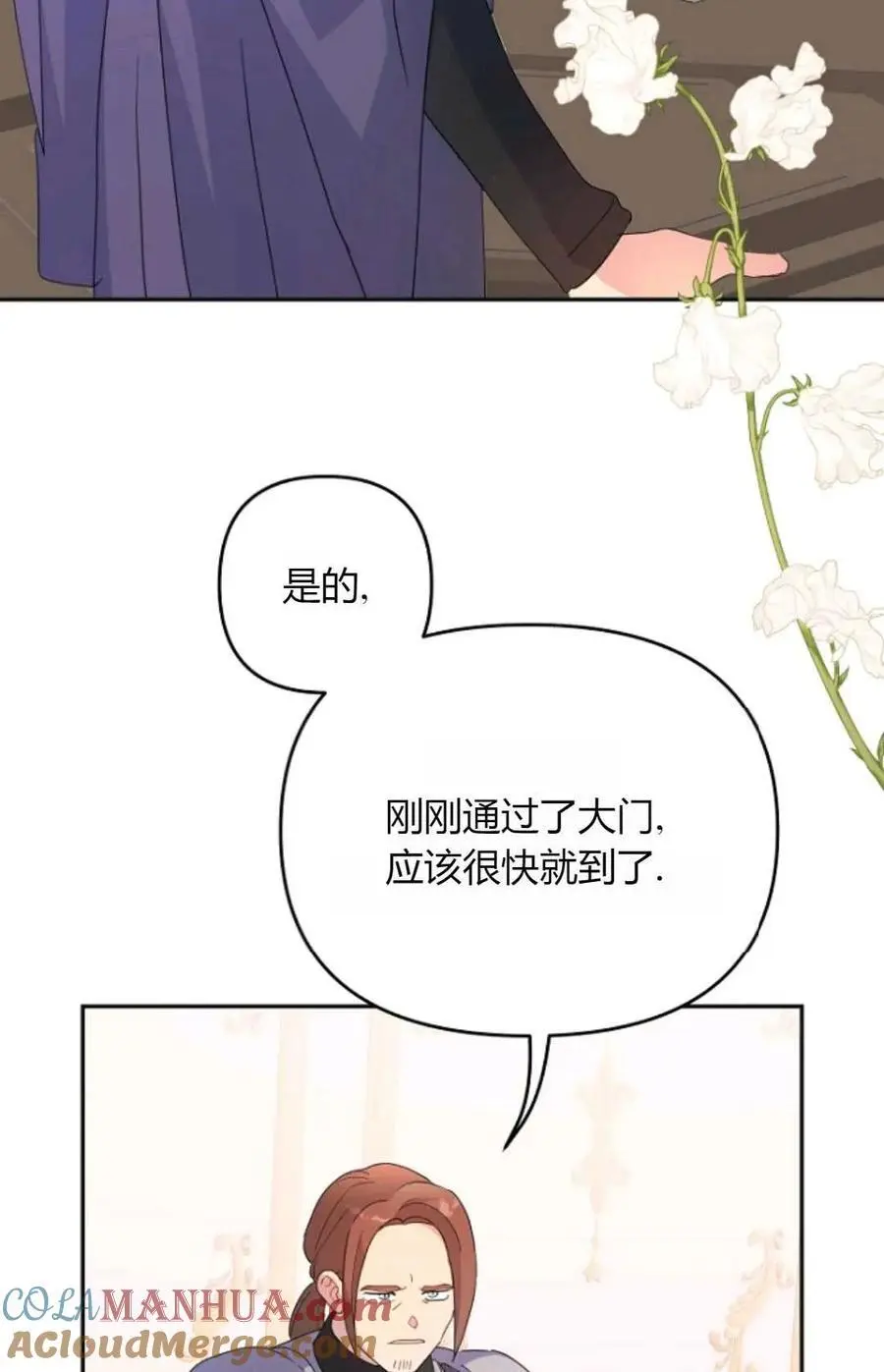 第58话12
