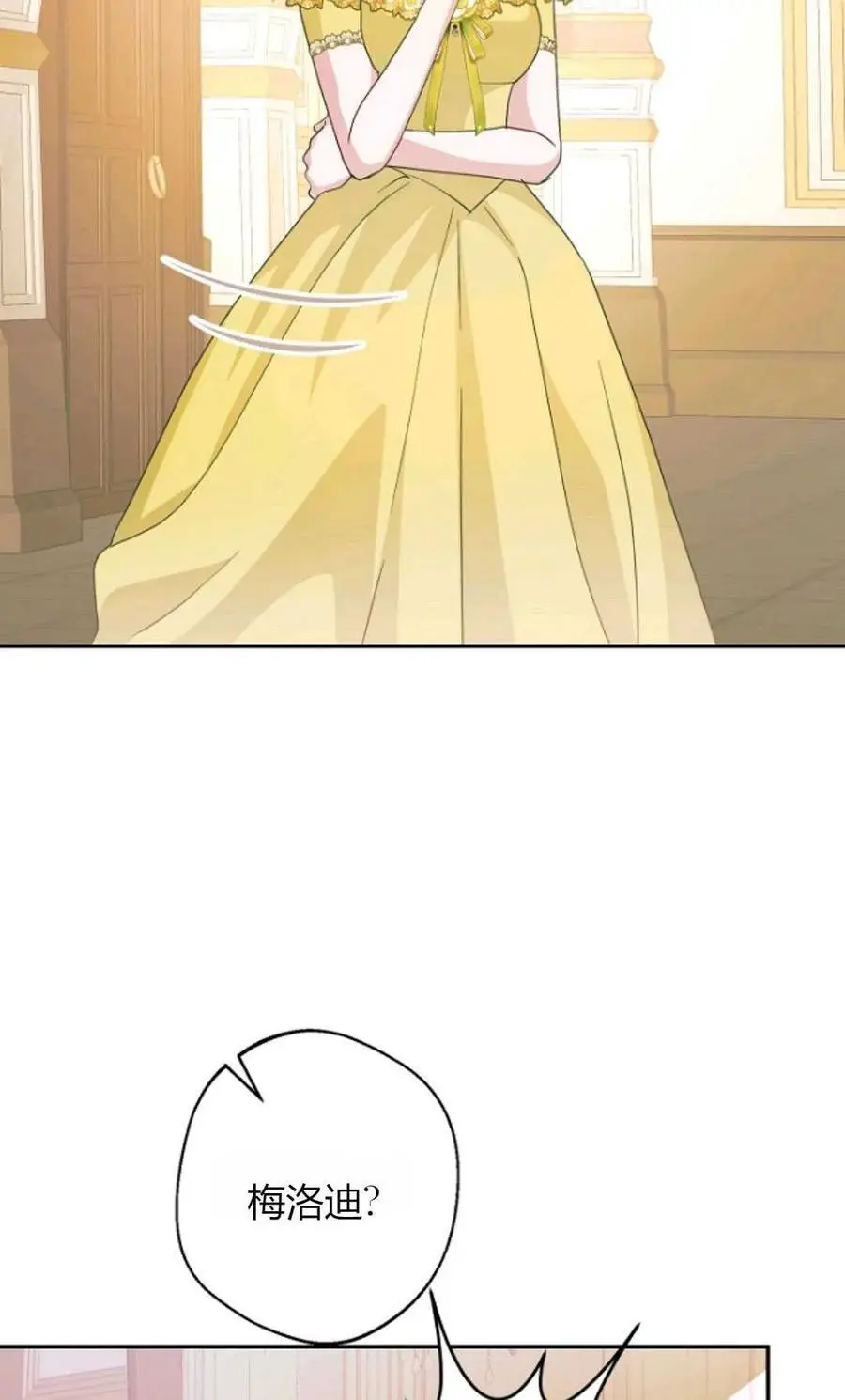 第57话40