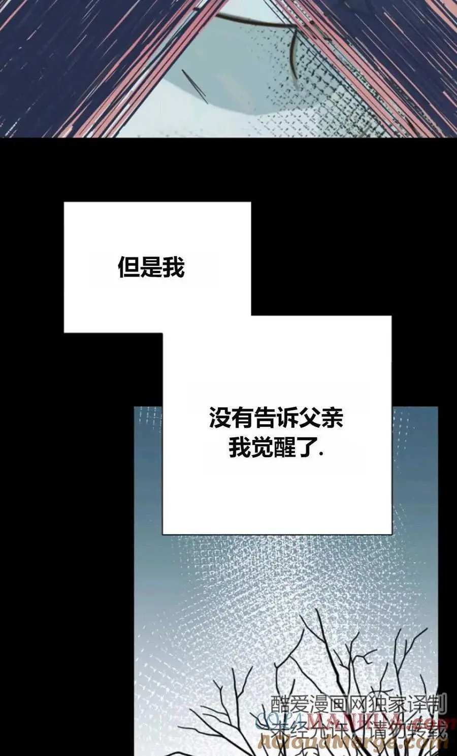 第54话18
