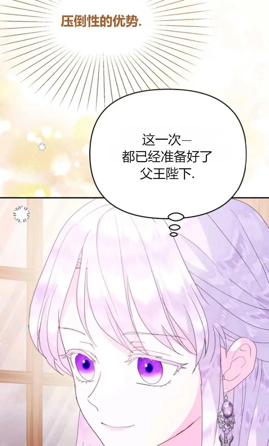 第63话43