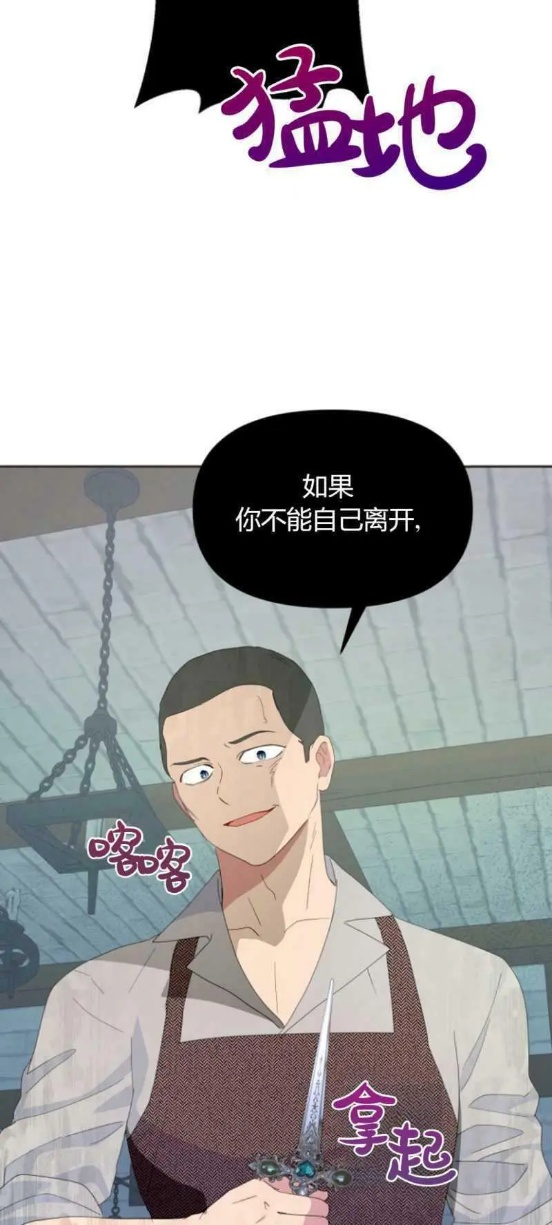 第41话62