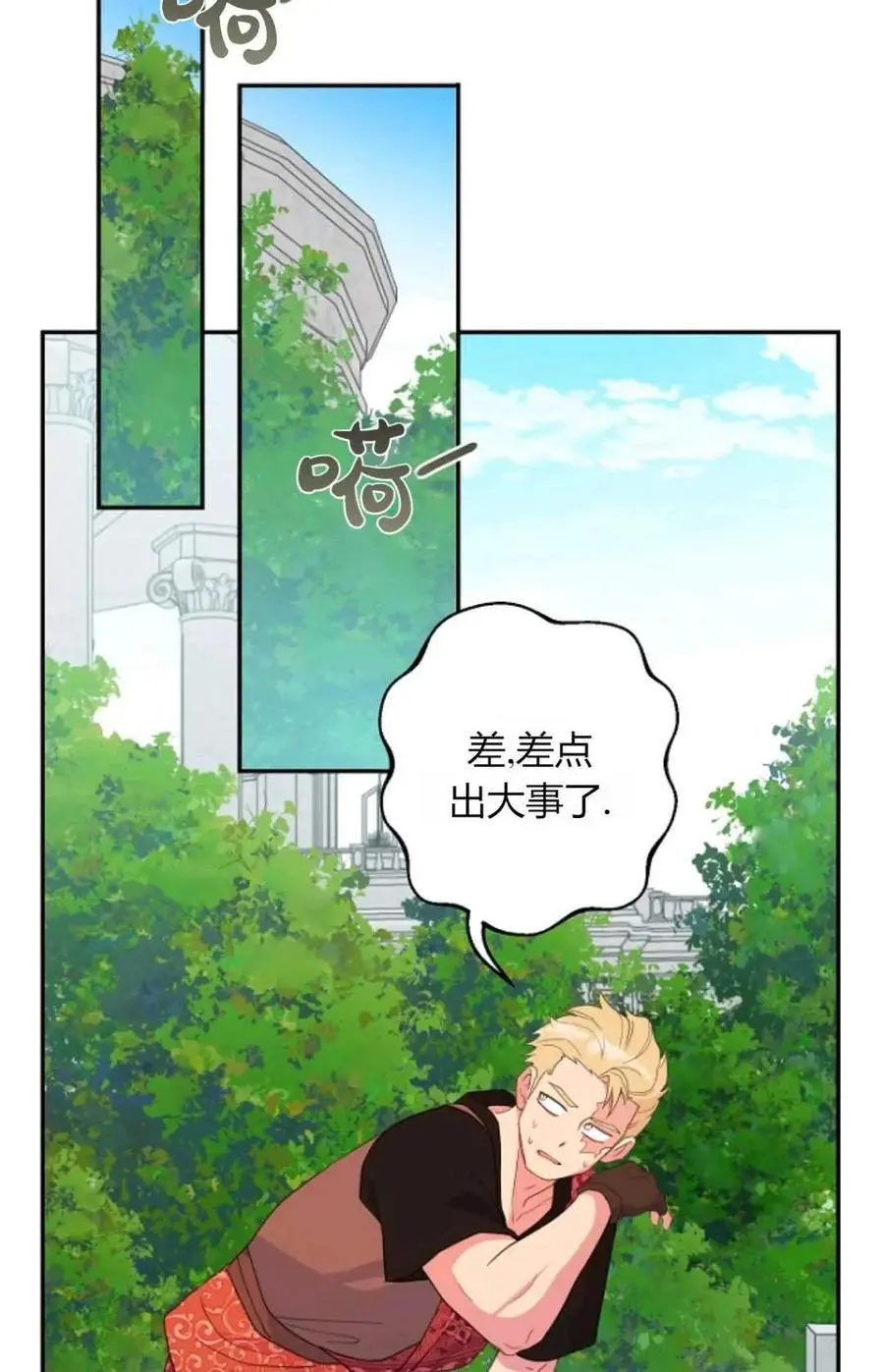 第47话61