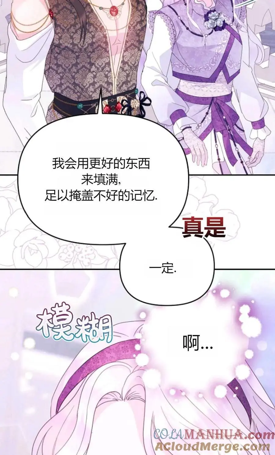 第62话15