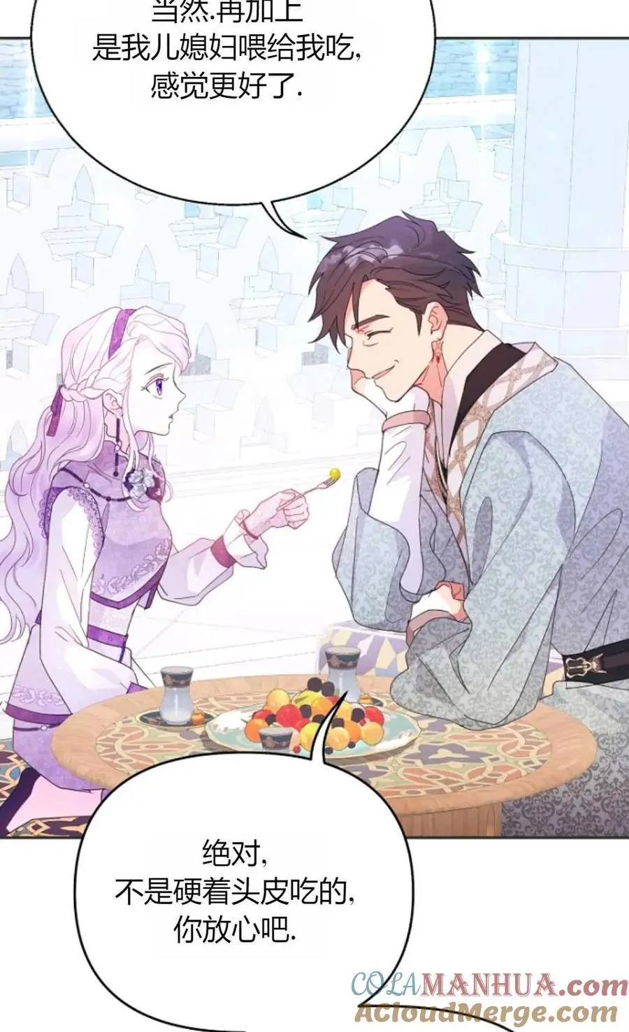 第61话21