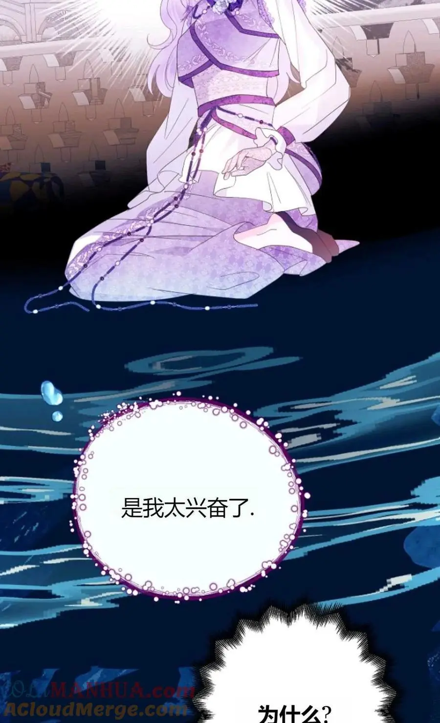 第61话66