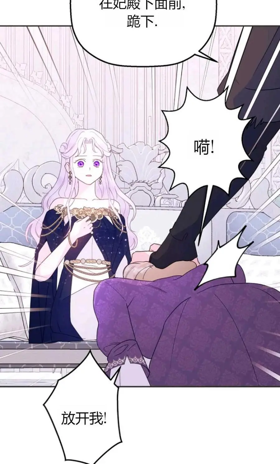 第64话13