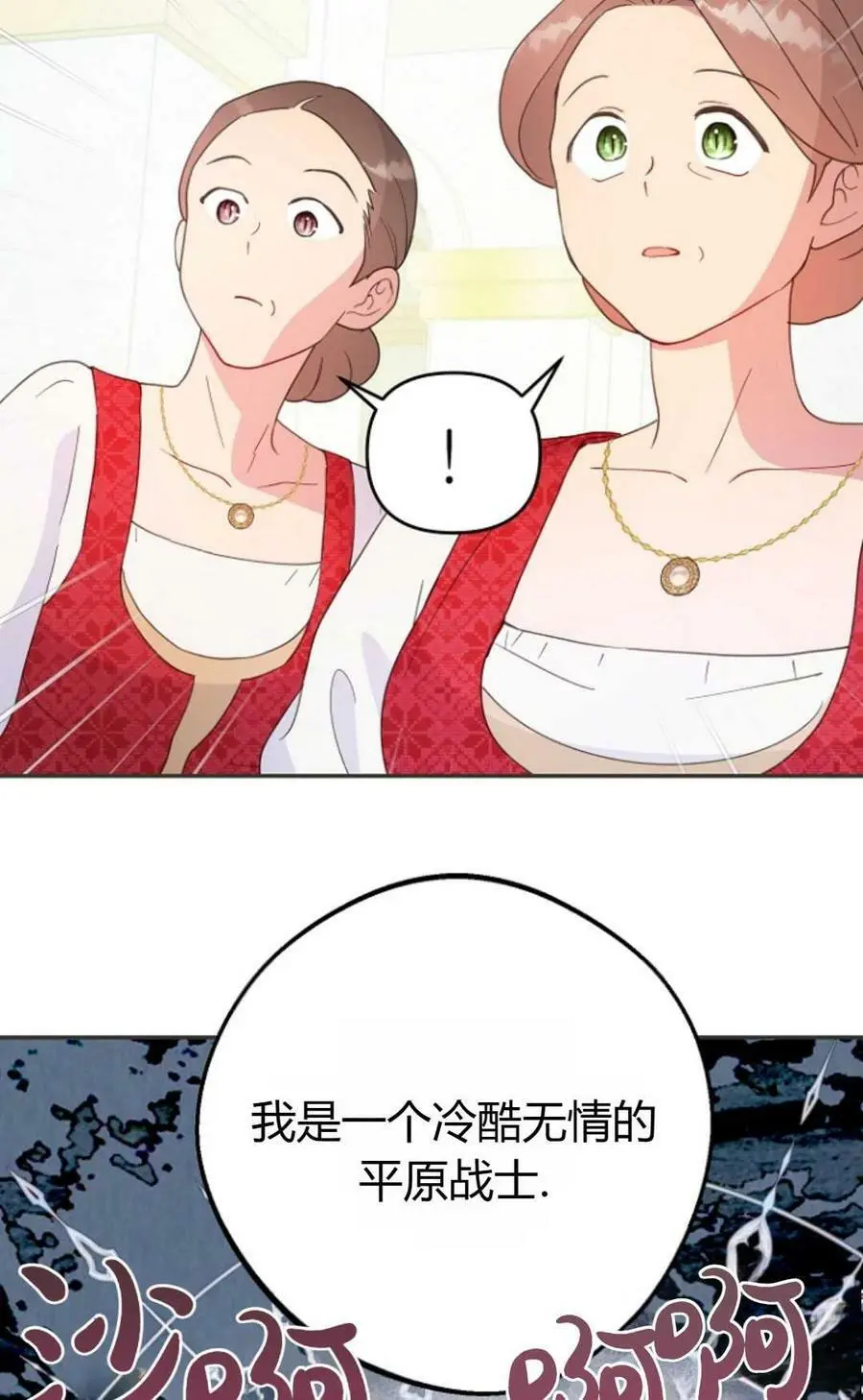 第42话61
