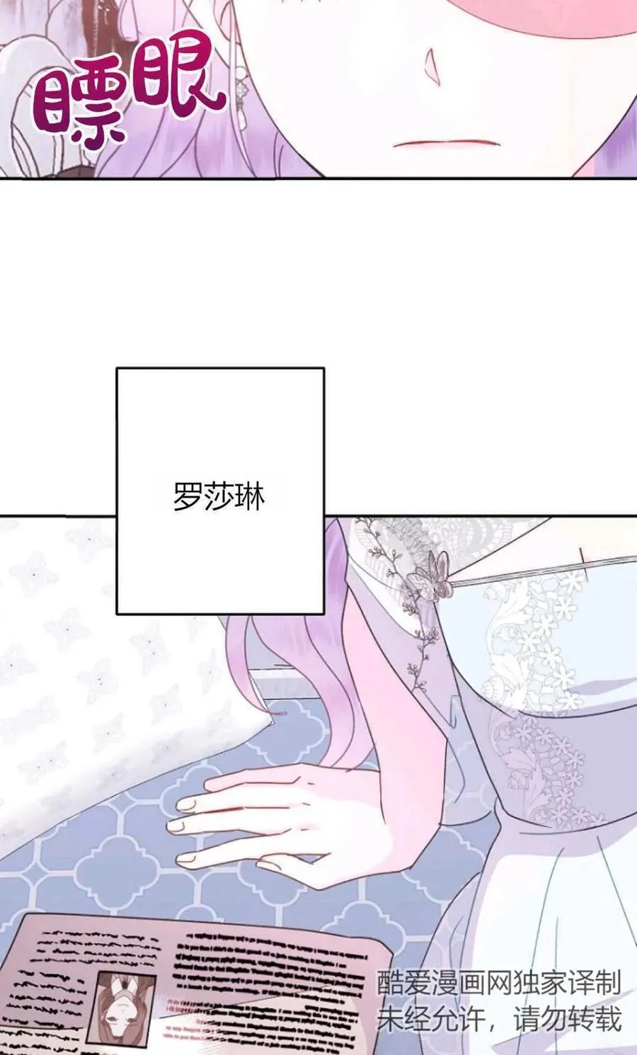 第65话49