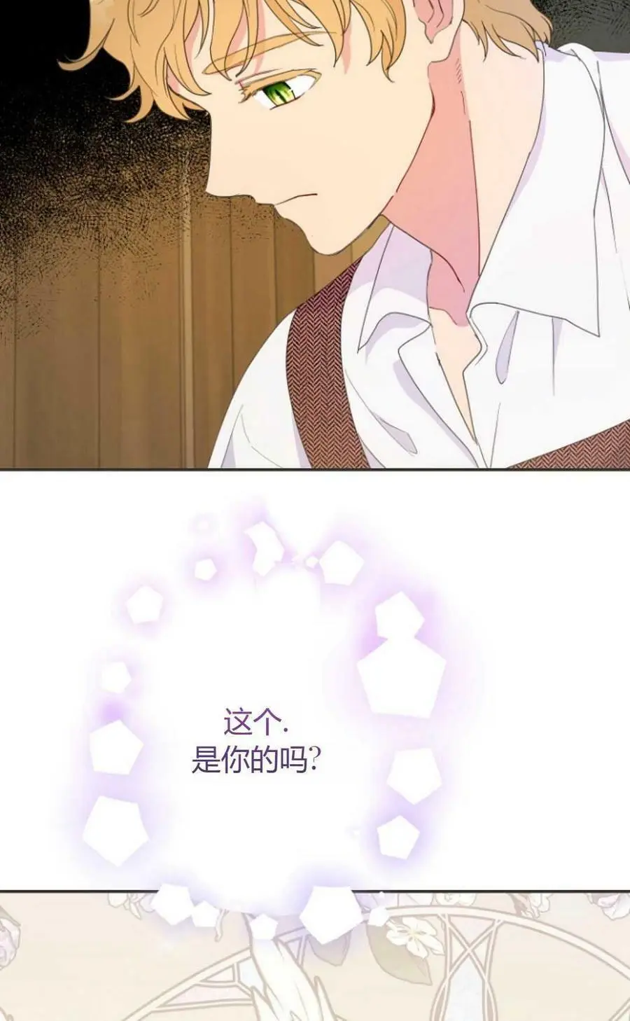 第45话3