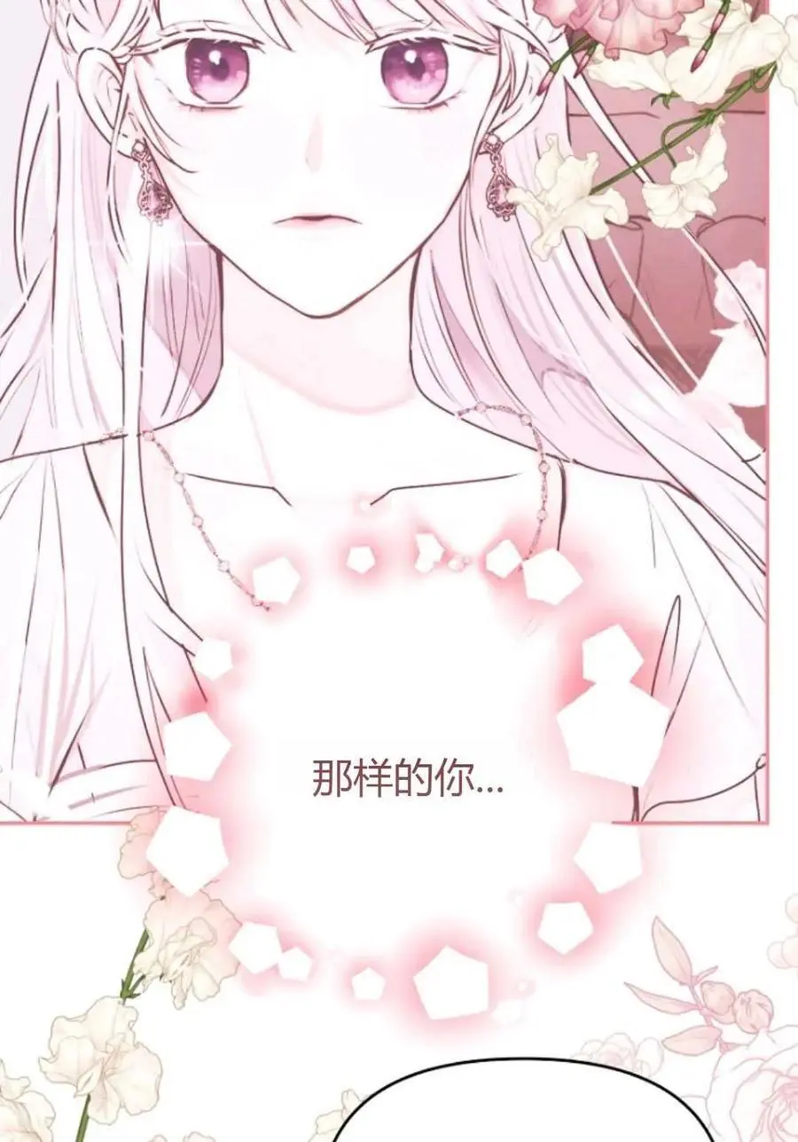 第64话101