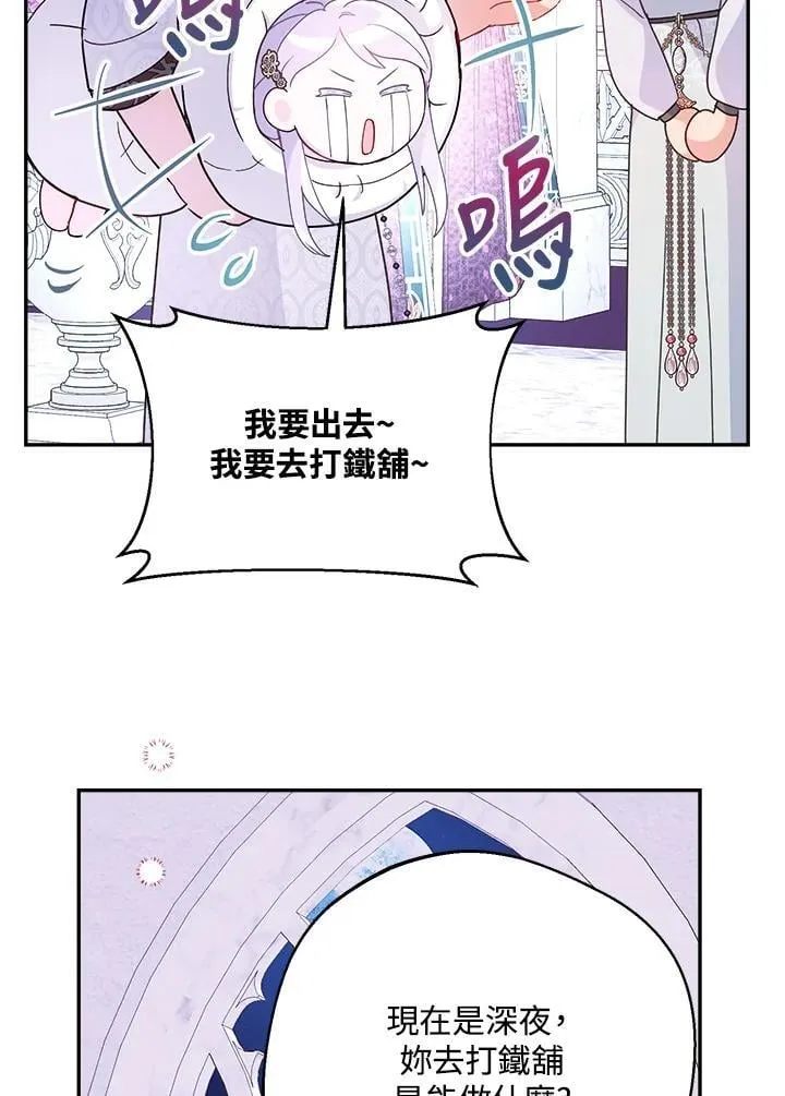 第66话74