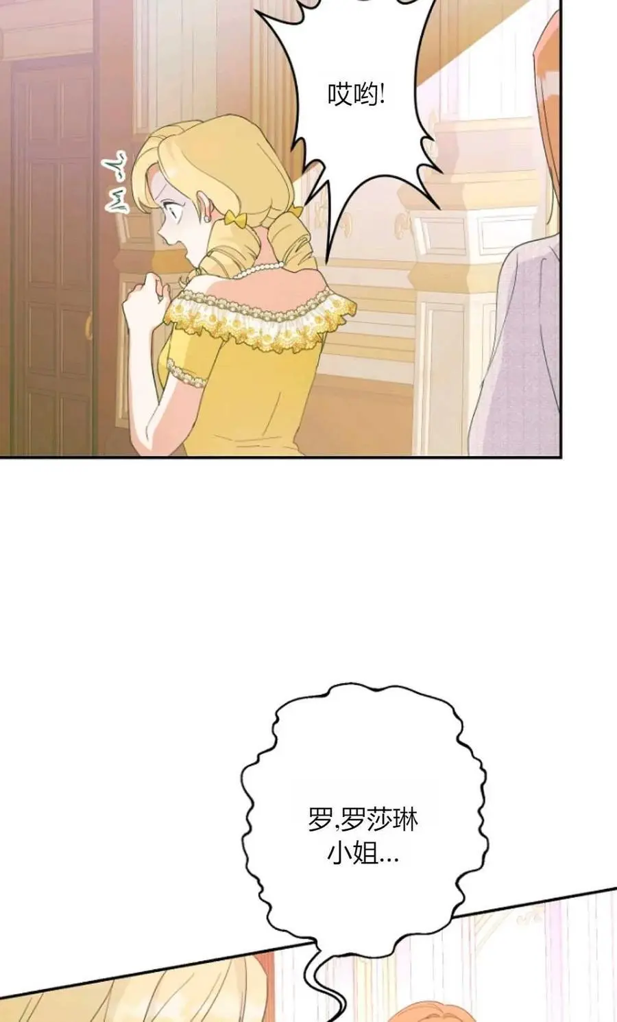 第57话41