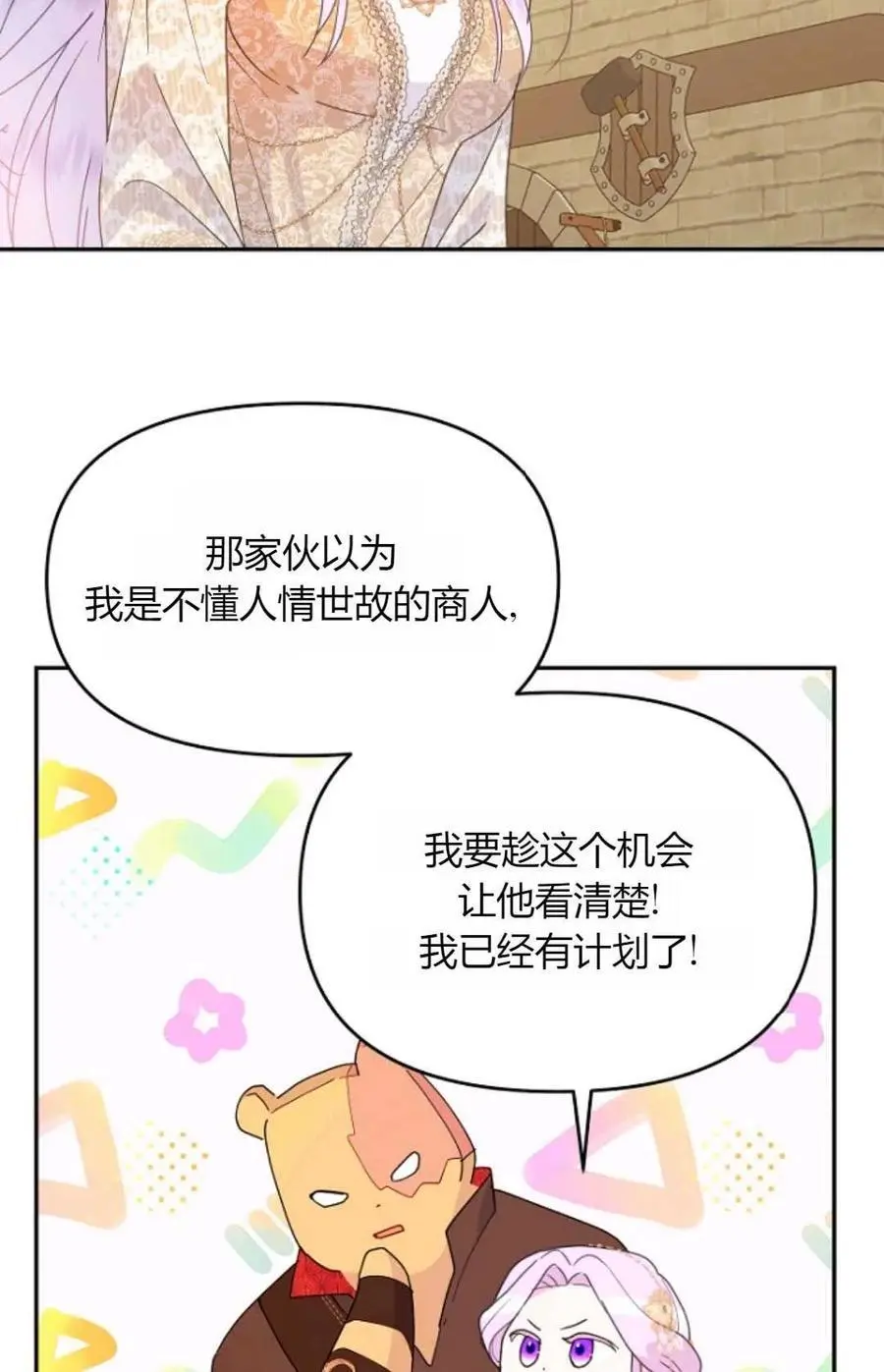 第47话65