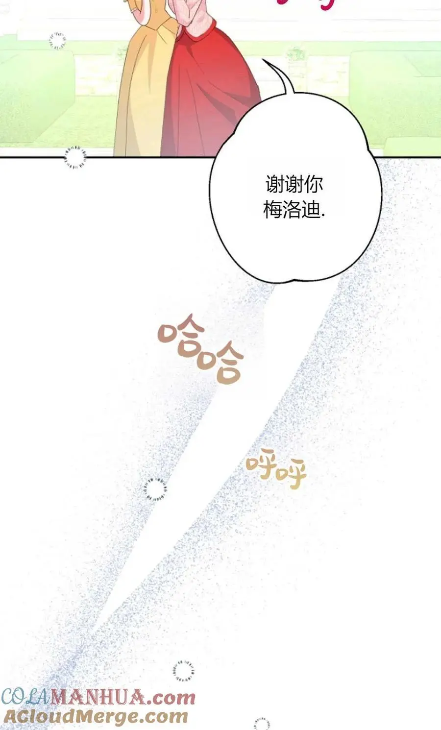 第60话30