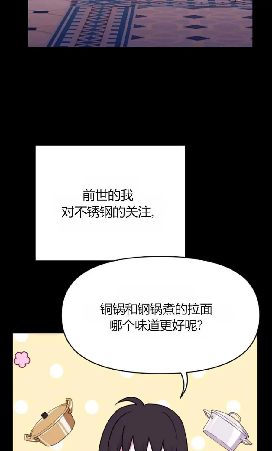 第62话59