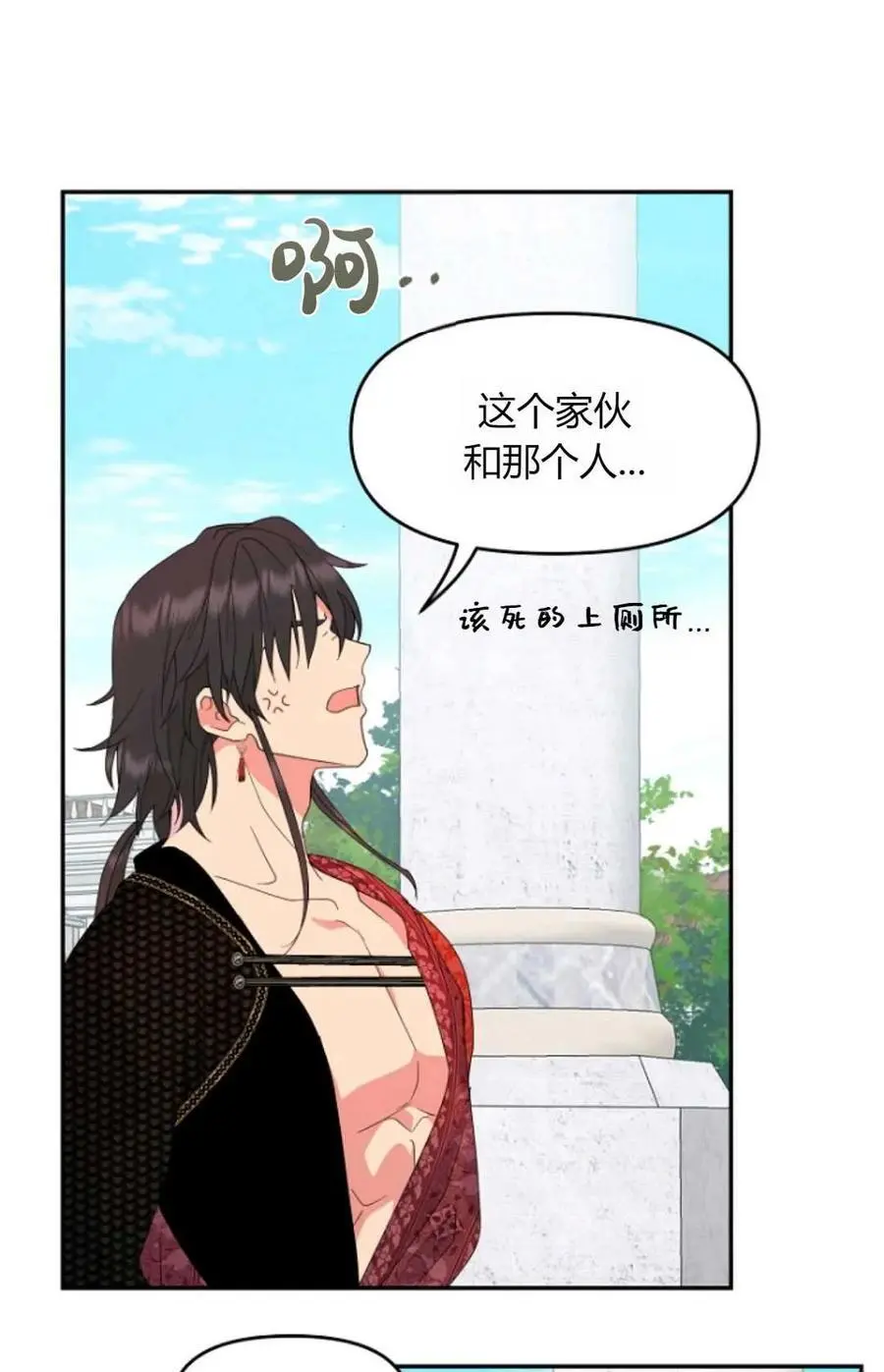 第47话56