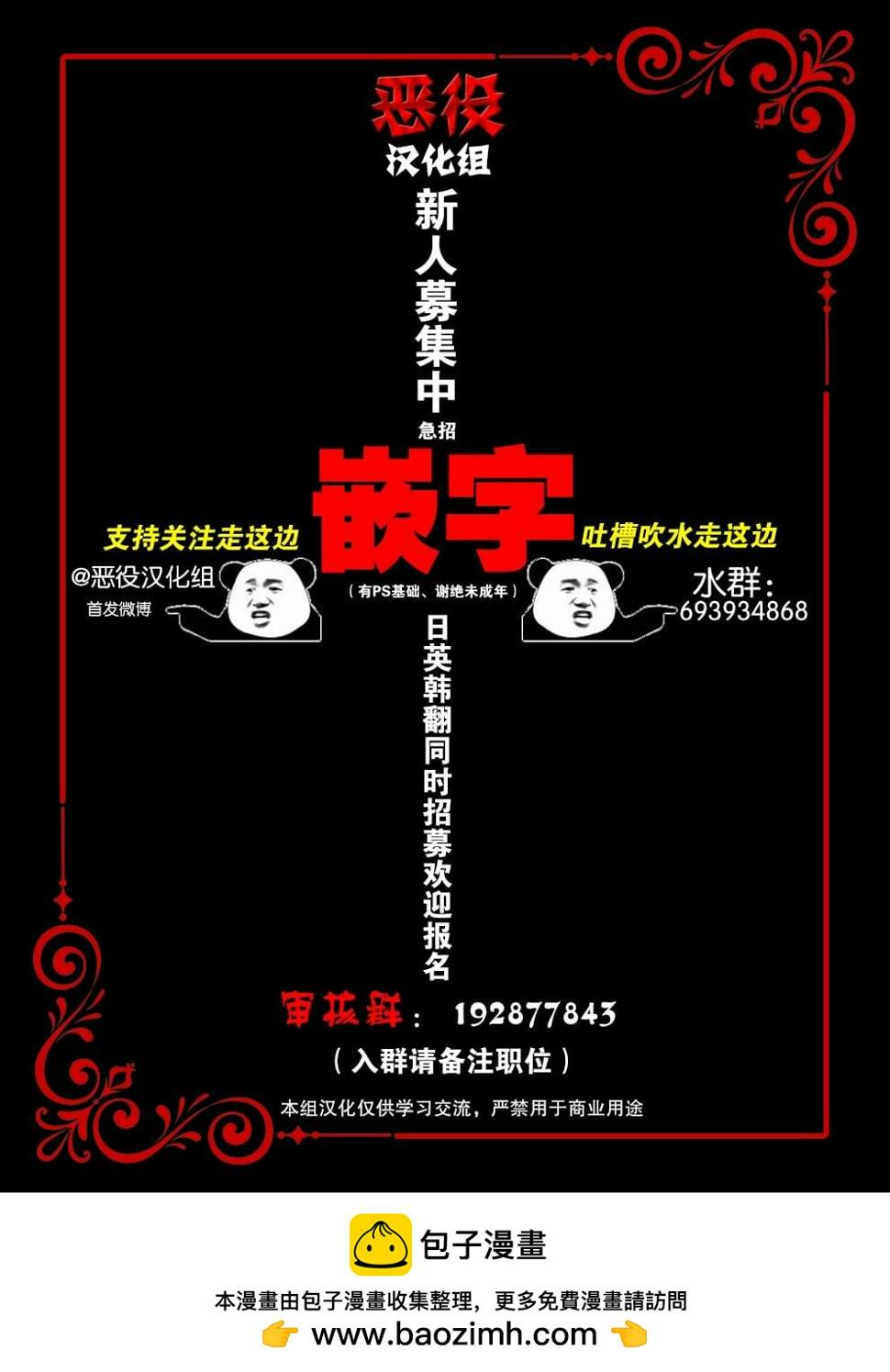 第23话11