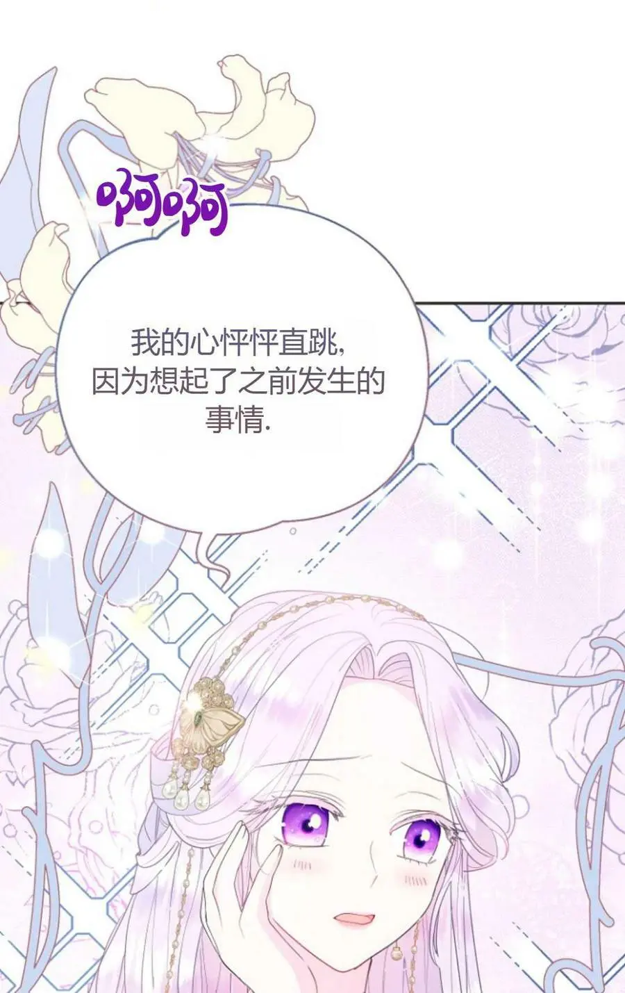 第44话95