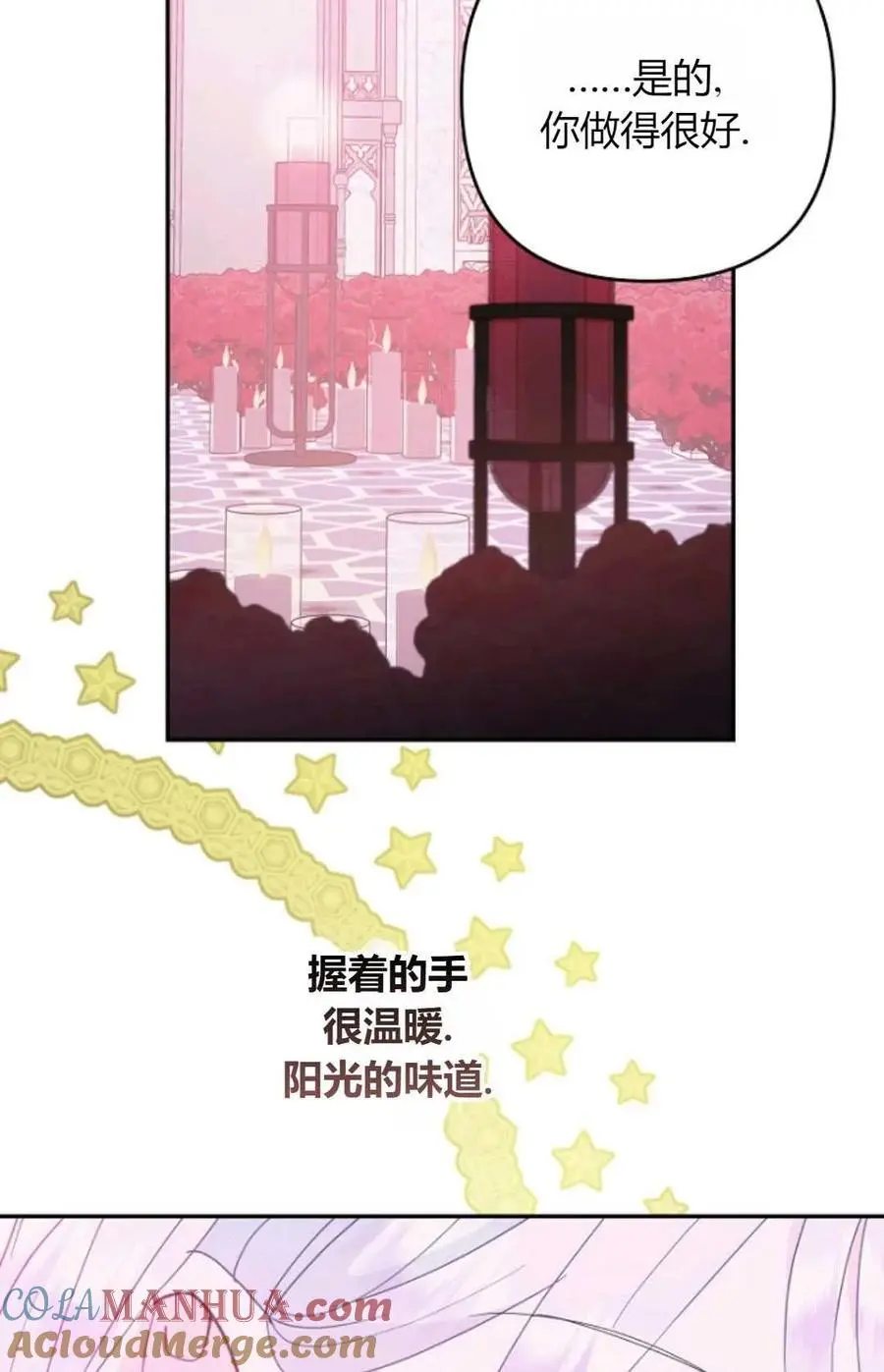 第46话57
