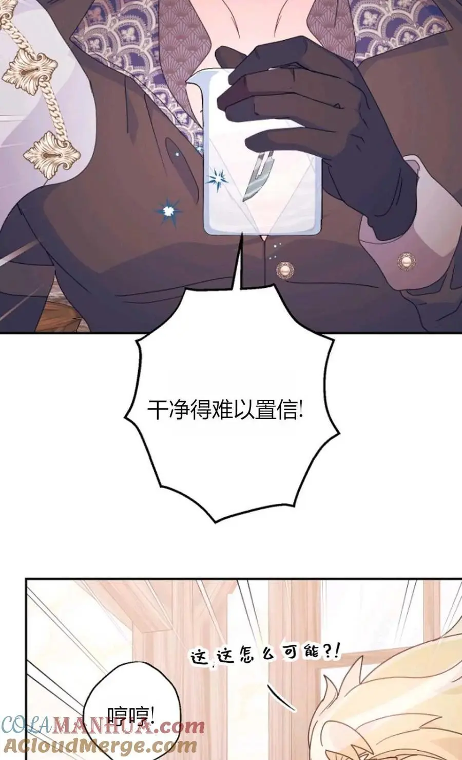 第63话36